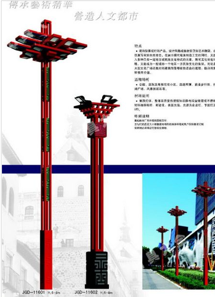 东营市高杆灯中国结太阳能路灯 - 哪里好