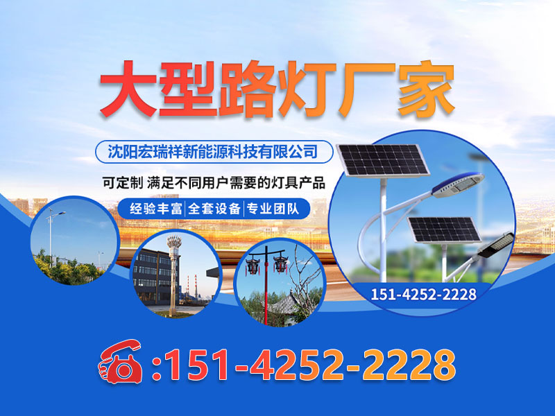 公司信息 - 哪里好